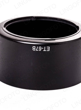Used Opteka 67mm Lens Hood For ET 67B Canon 60mm f2.8 EF S