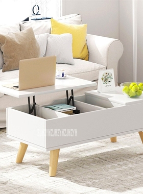 11012 Multi-Functional Lifting Storage Tea Table Household L