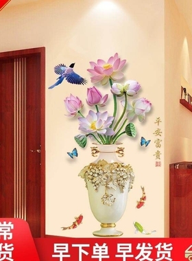 Wall paper self-adhesive living room large 3D