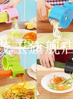 Premium Vegetable Spiralizer, Spiral Slicer, Zucchini Noodle