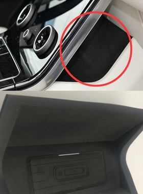 Special on-board QI wireless phone charging panel  Car Acces
