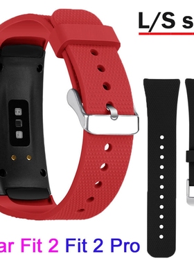 *L/S size For Samsung Galaxy Gear Fit 2 Pro strap Band Silic