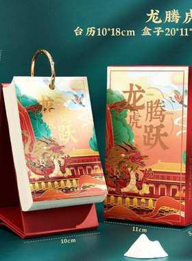 GolTd ranking title pass every exam senior high scehool en