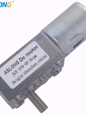 370 Worm Gear Motor 12V Reducer 3 210Rpm Dc 6V 24V High Tor