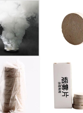 10pcs/lot Halloween Props Purifier Demonstration Special Sm