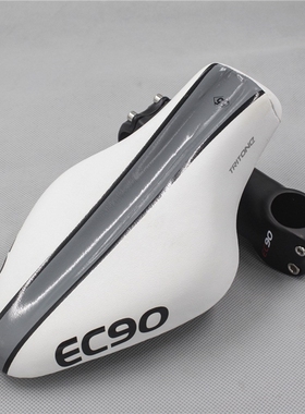 EC90 TT Triathlon MTB Mountain Bike Road Bicycle Racing Seat