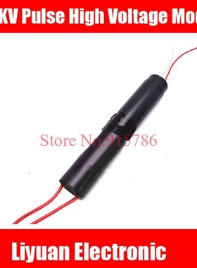 800KV Pulse High Voltage Module / MC-DY603 High Voltage Gene