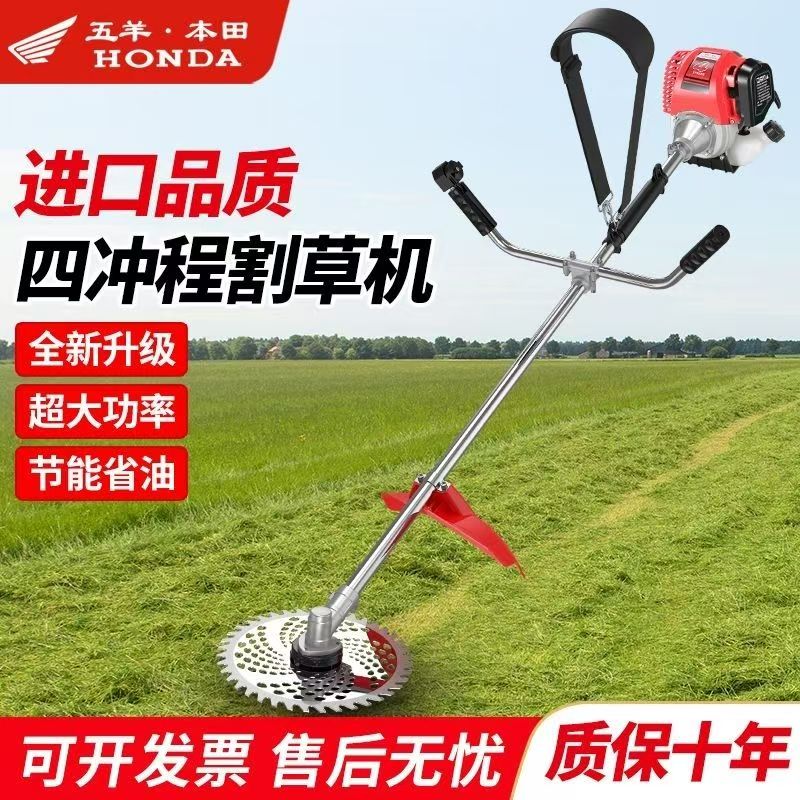 日本进口本田割草机背负侧挂式小型除草机四冲程汽油锄草松土开荒
