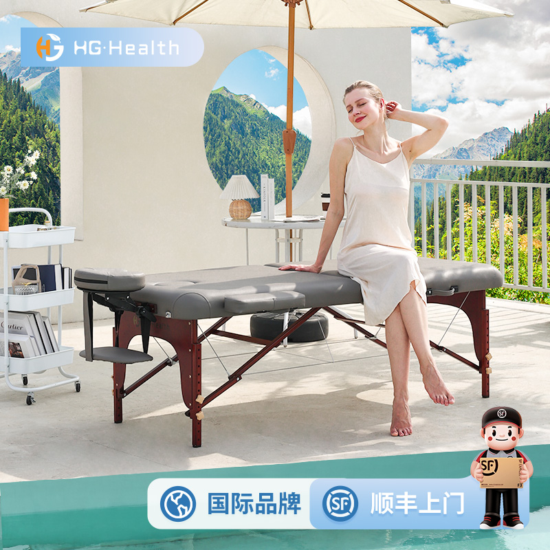 折叠按摩床家用推拿床手提可携式康覆中医理疗床针艾灸纹身美容床