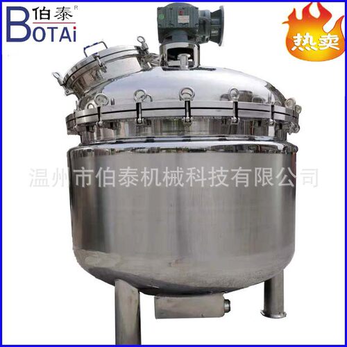 食品级搅拌罐调配罐配液配料罐50L-1000000L溶液浓配稀配价格优惠