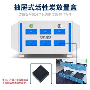 碳钢抽屉式 过滤器活性炭环保废气处理设备活性炭吸附箱 二级干式