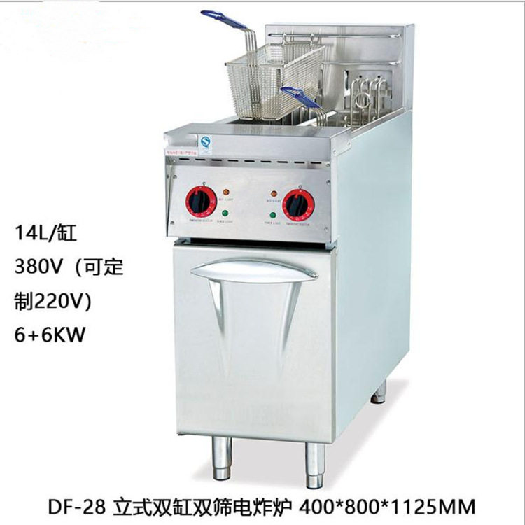 立式双缸双筛电炸炉DF-28不锈钢炸翅鸡腿三缸三筛DF-26-3西厨设备