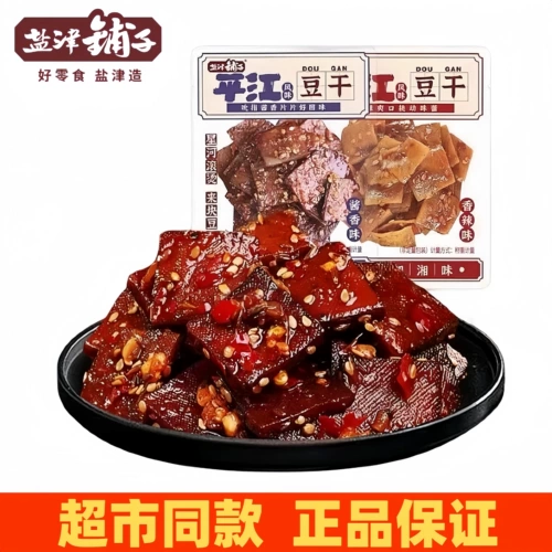 Янджинпу, Пингцзян Дюзи Хунан Специальность Пингцзян Соус сушеные закуски тофу Классические сушеные закуски