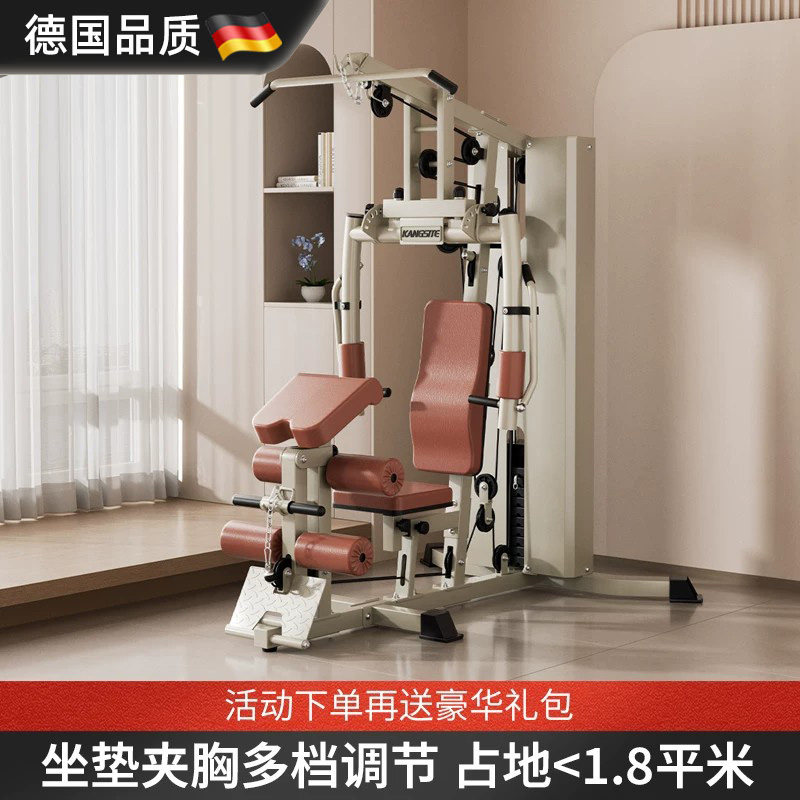 家用男综合训练器多功能运动器械