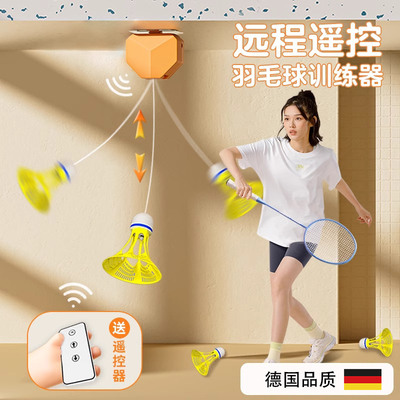 羽毛球回旋自动回弹单人训练神器