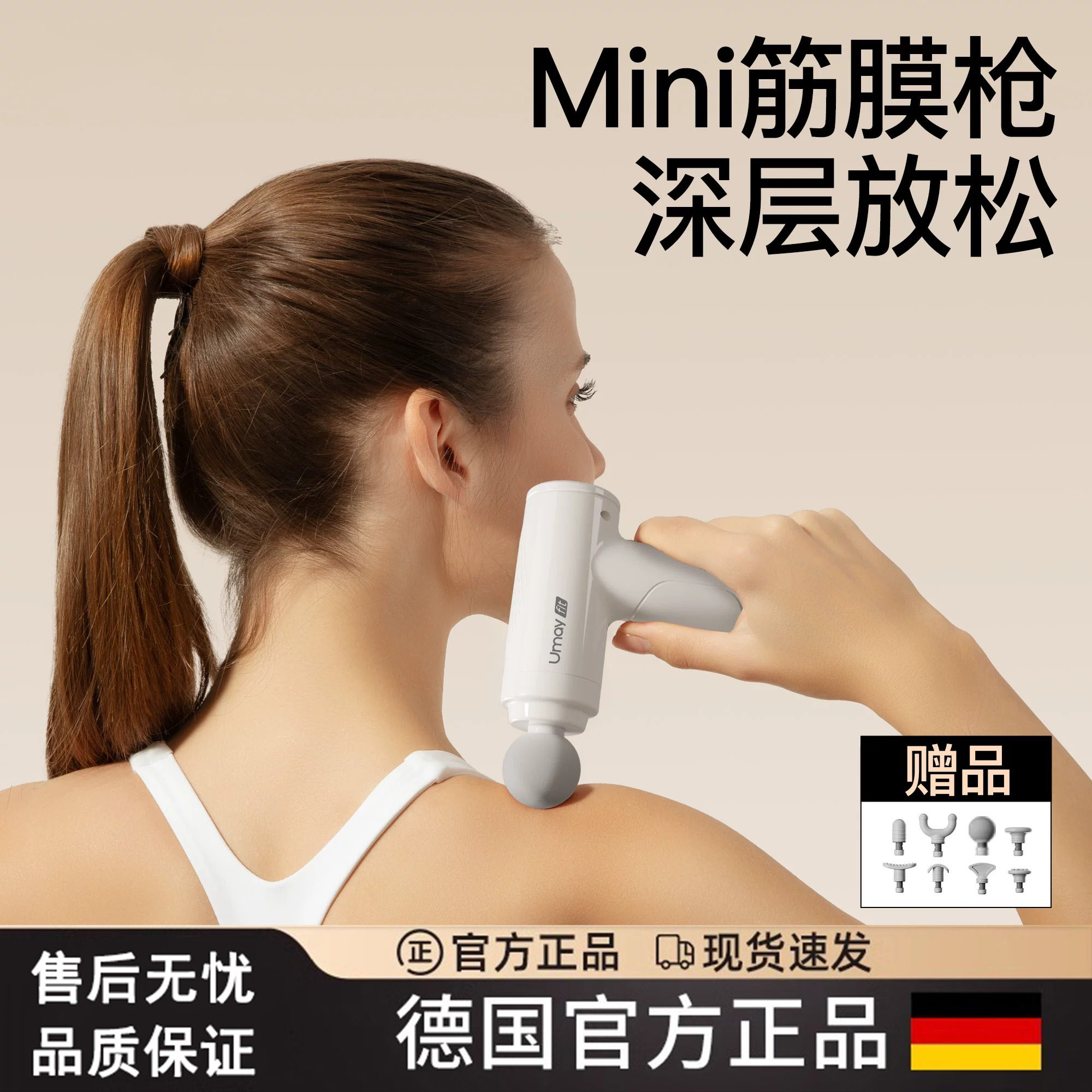 mini迷你便携肌肉颈肩放松筋膜枪