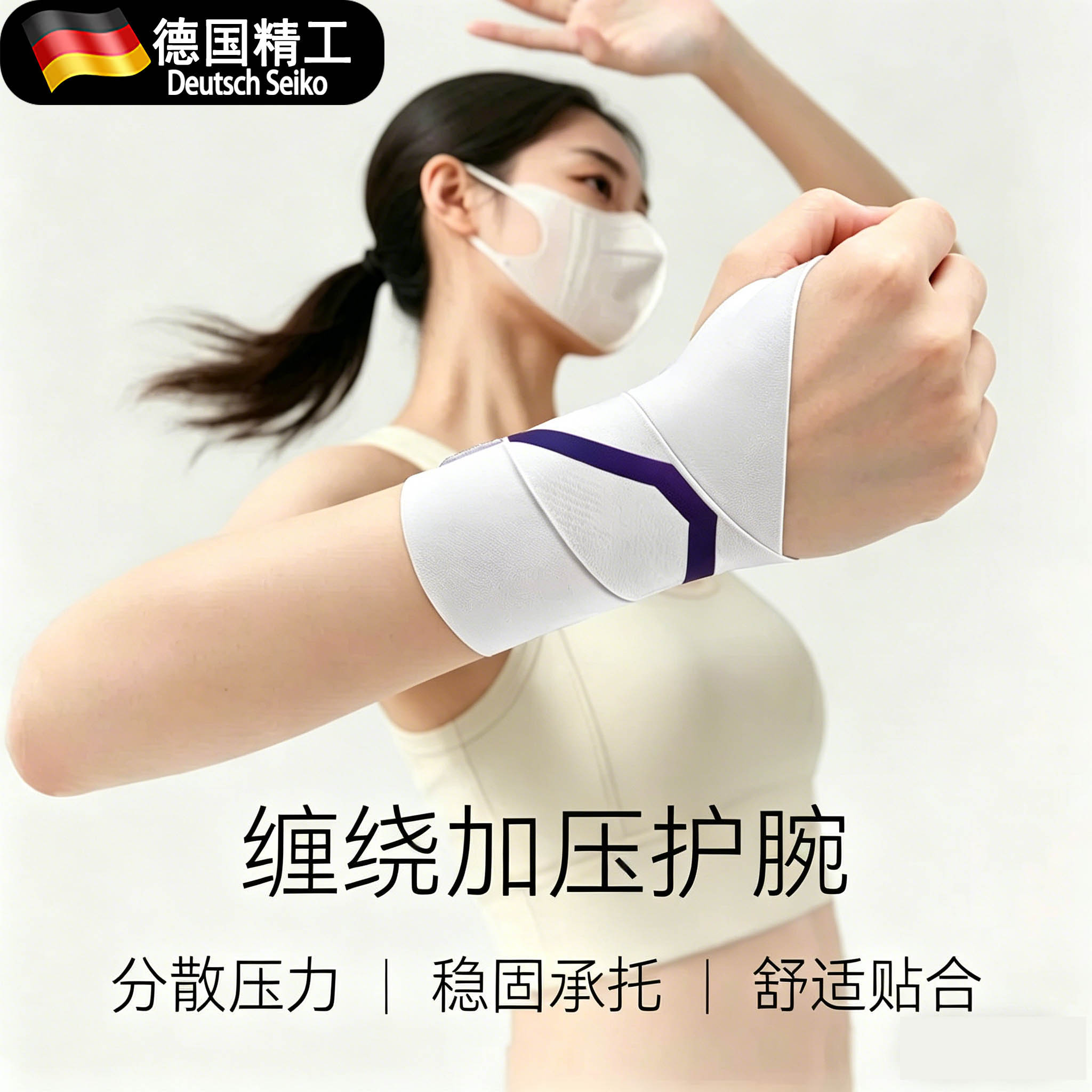 运动骨折固定器腱鞘疼劳损护手套