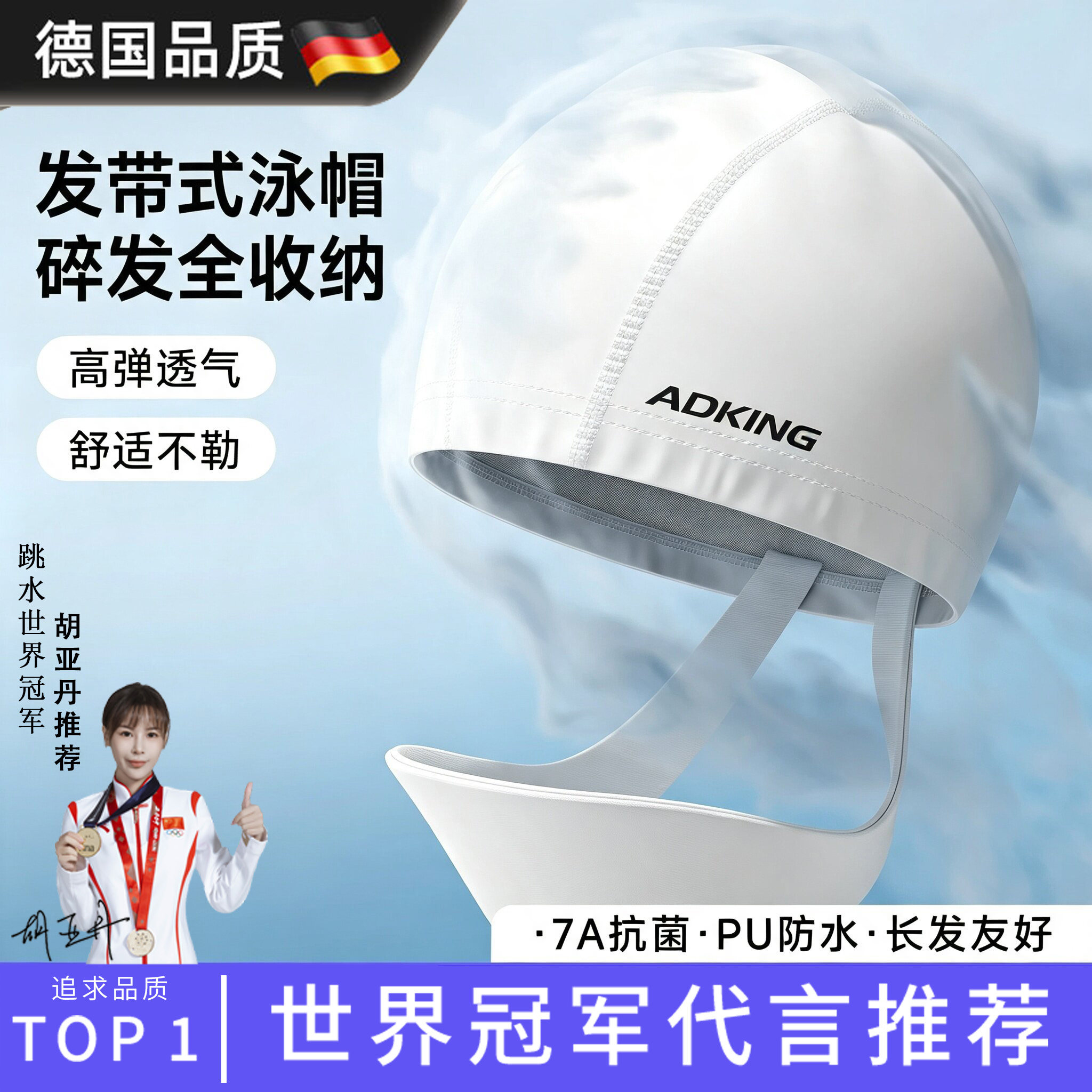 女款长发加大布帽束发带防水泳帽图片