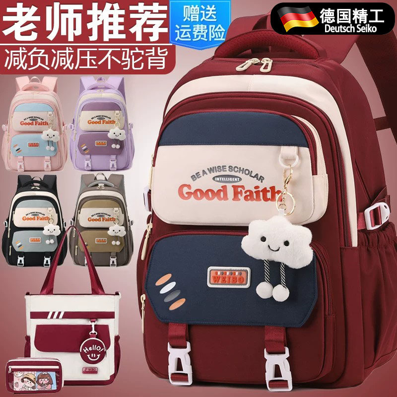 男女高中学生大容量减负双肩书包