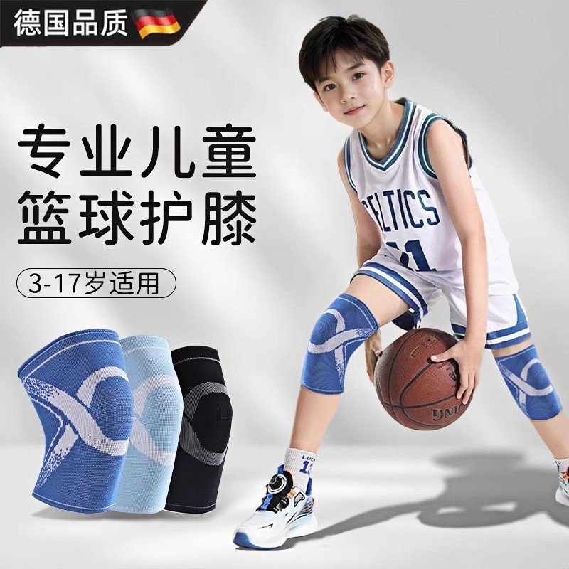 2025新款运动护膝青少年膝盖护具