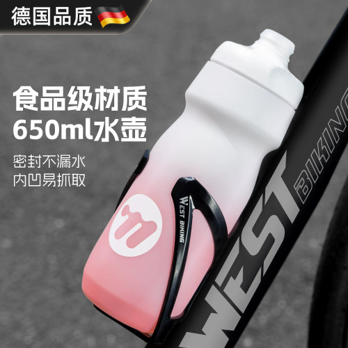 骑行水壶公路骑者山地车专用水杯