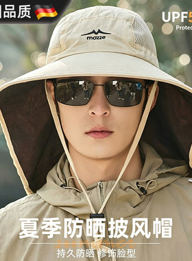 男士夏季户外防晒遮阳帽子渔夫帽