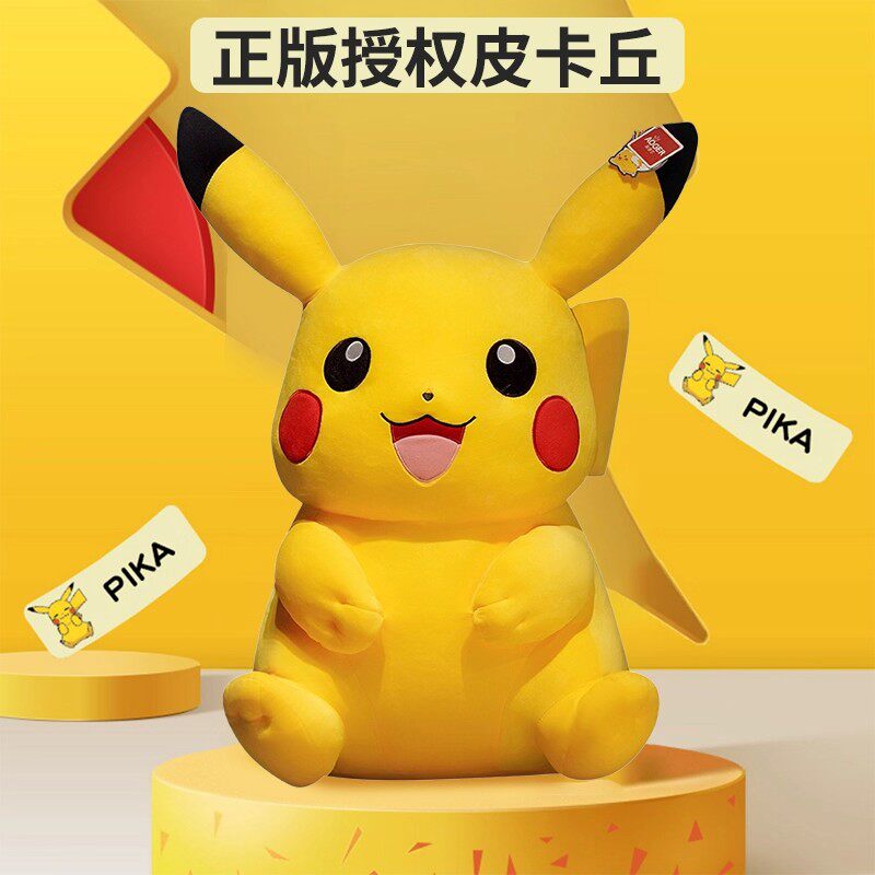 丘公仔毛绒玩具儿童生日礼物女生