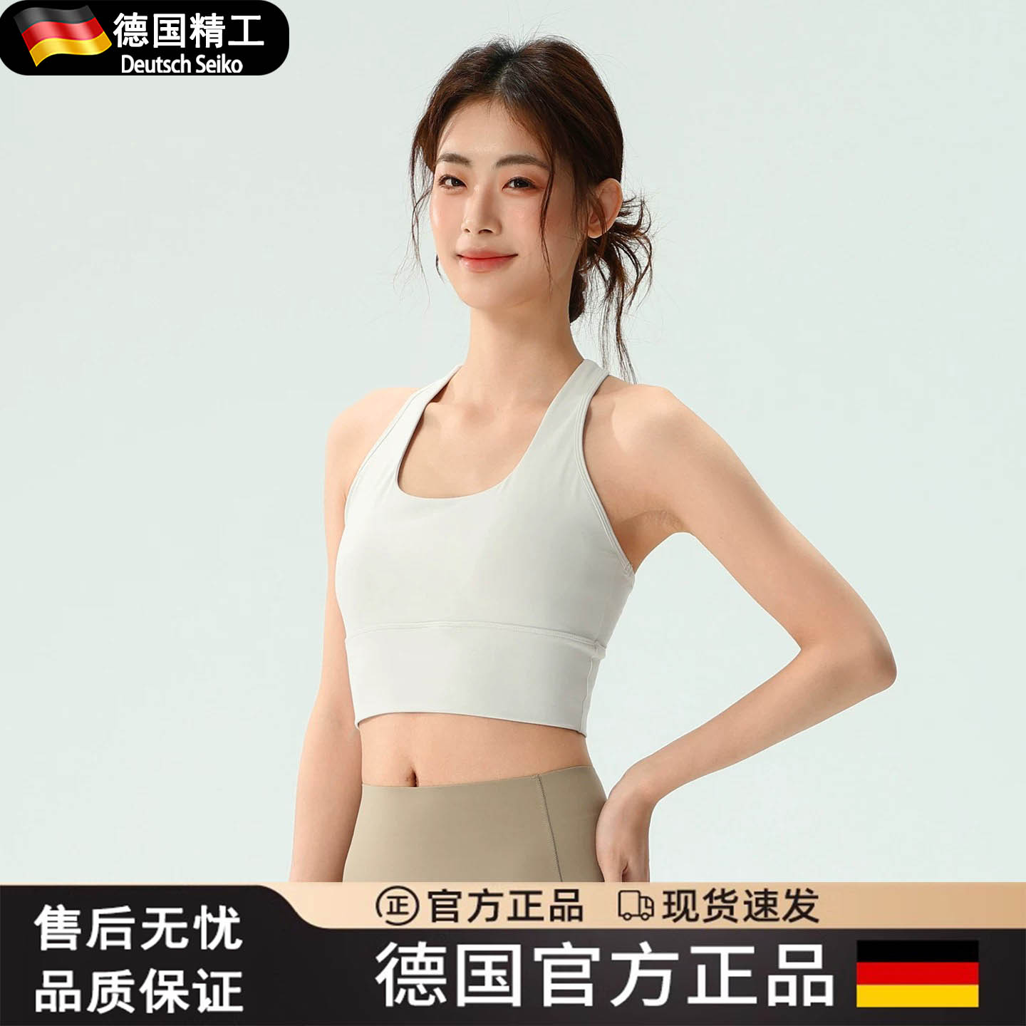 健身文胸瑜伽服背心上衣26新款衣