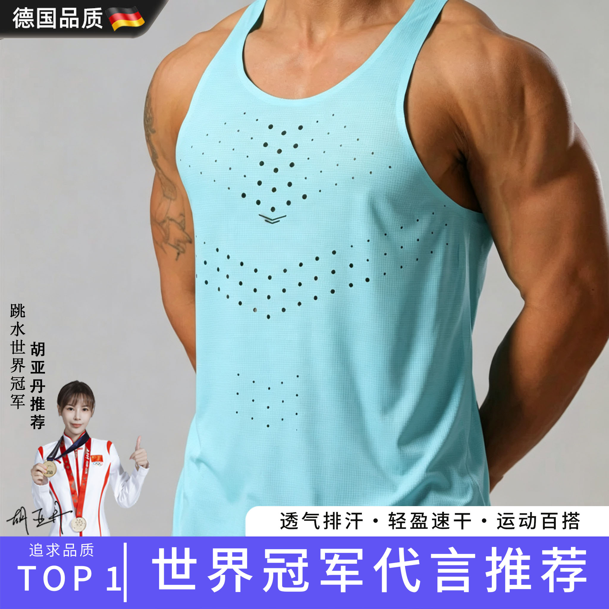 专业跑步田径服马拉松超轻训练服