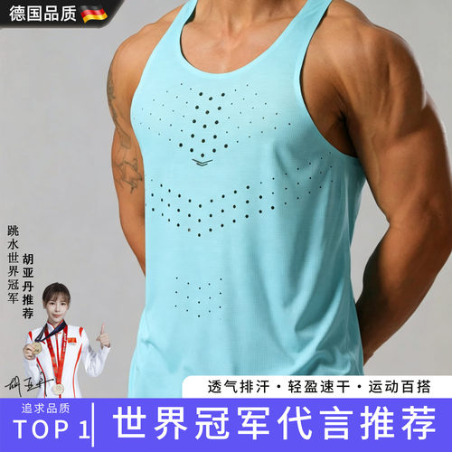 专业跑步田径服马拉松超轻训练服