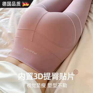 外穿高腰收腹提臀显瘦瑜伽打底裤 秋冬季 超显瘦鲨鱼裤 德国2025新款