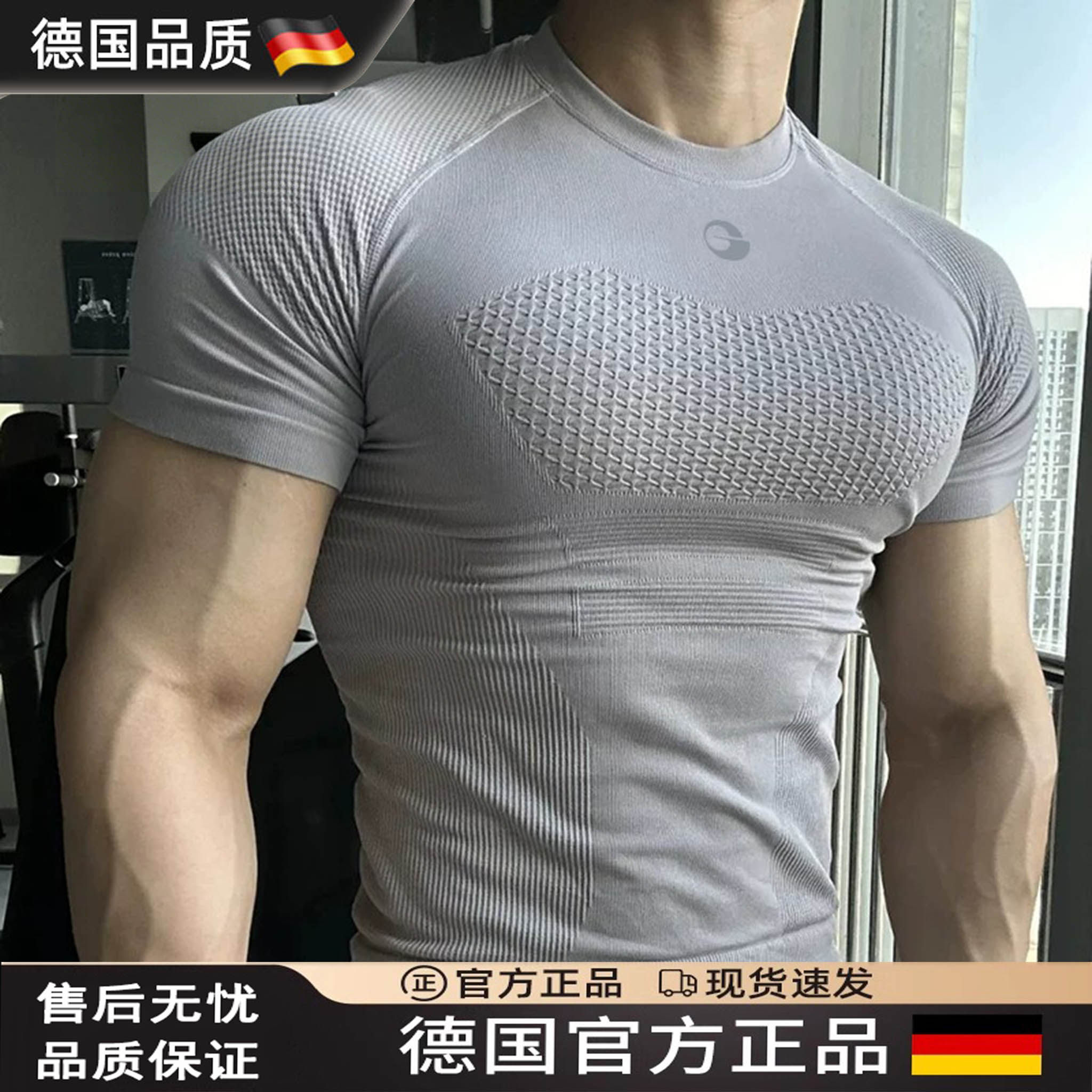 男健身压缩短袖弹力衣肌肉衣爬山
