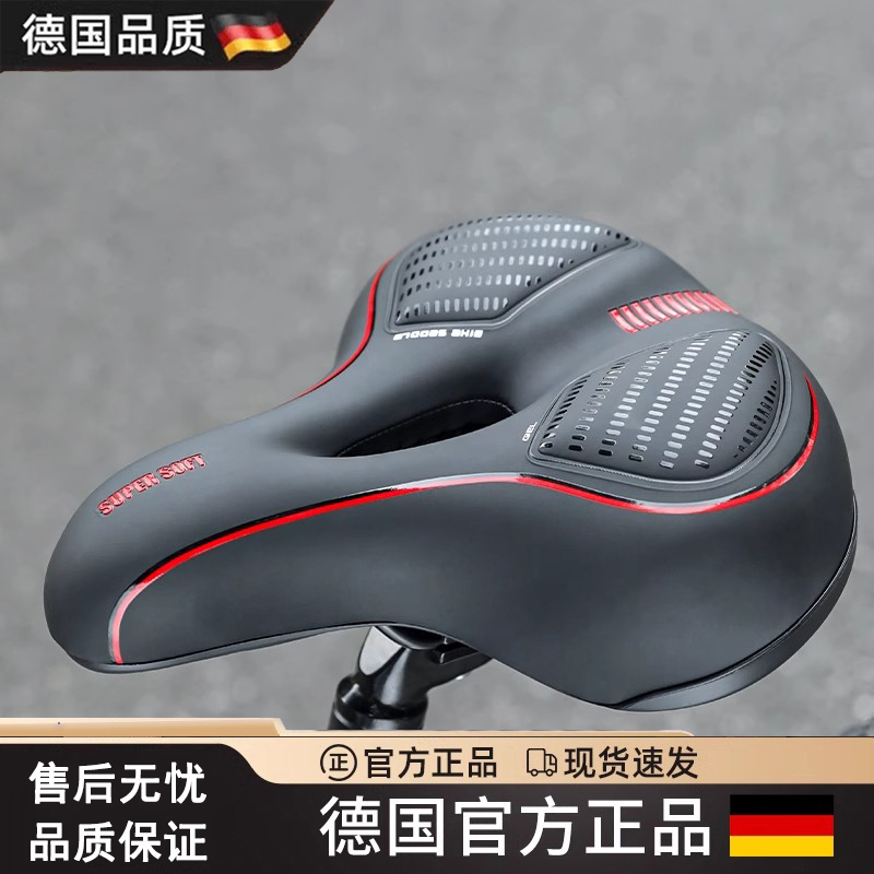 德国自行车坐垫舒适鞍座山地车车座双重避震加厚座垫单车骑行配件