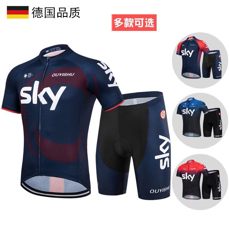 德国骑行服短袖套装男夏公路自行车服速干透气山地背带骑行裤上衣