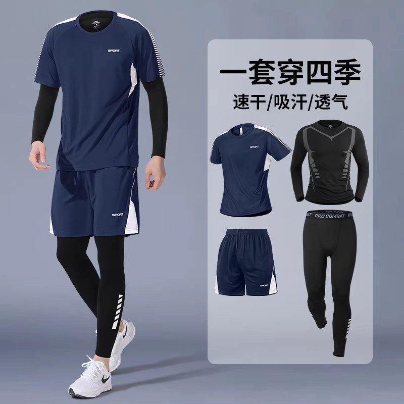 跑步运动套装夏季速干健身衣服男