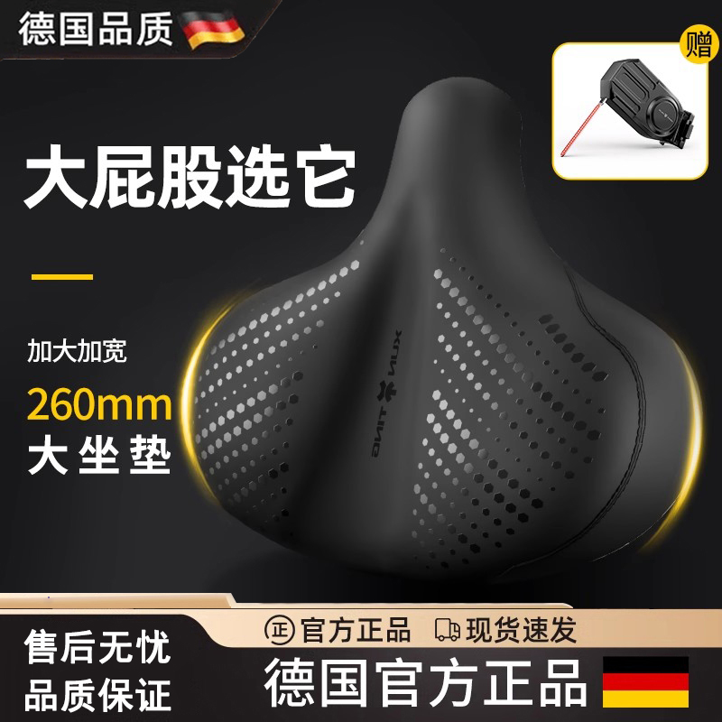德国自行车坐垫超软山地车座垫加宽舒适加厚防屁股痛减震骑行坐鞍