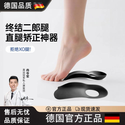 男女通用足弓防臭隐形支撑鞋垫子