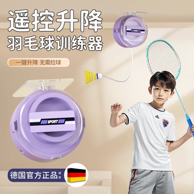 羽毛球单人训练神器自打自动回弹