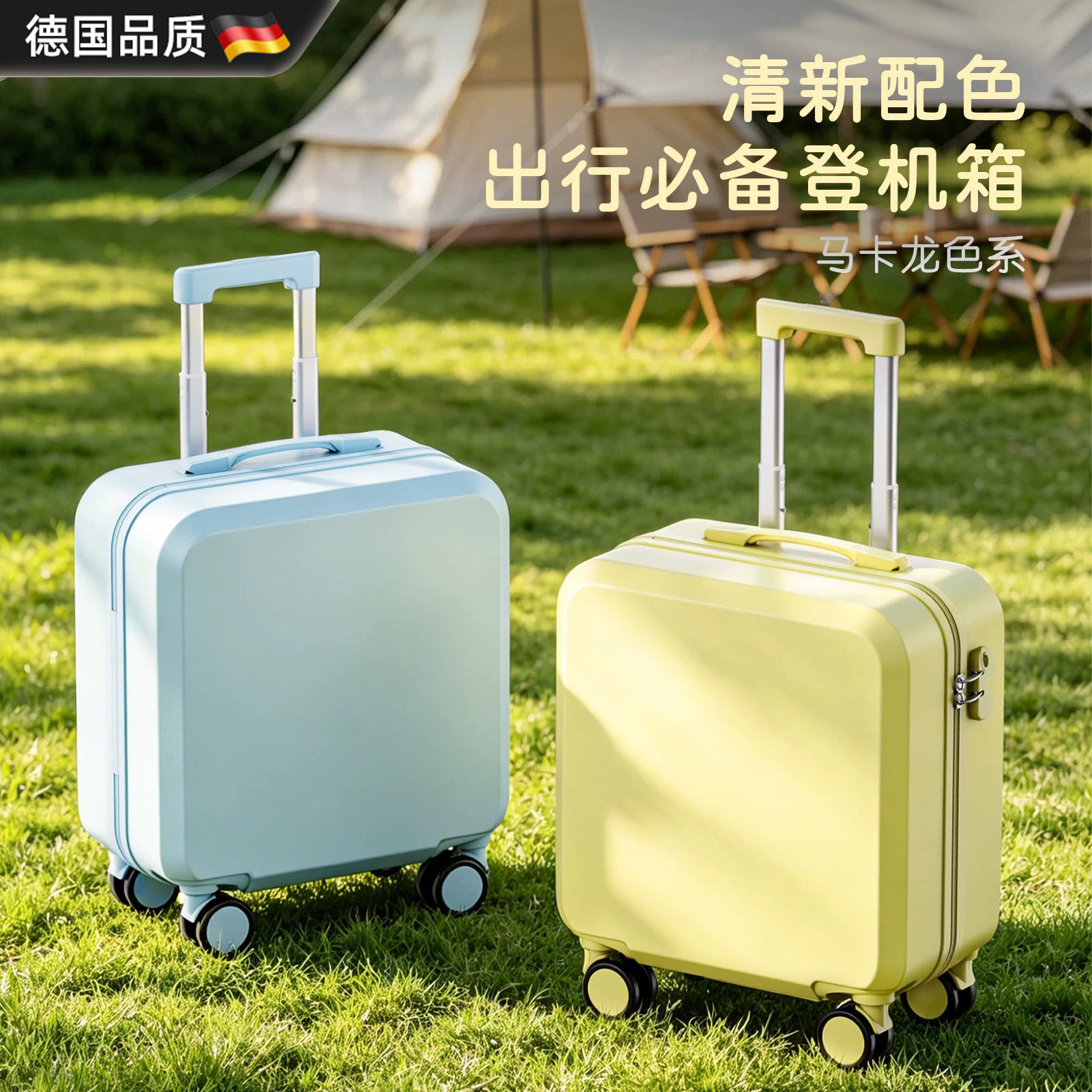 超轻便迷你可登机拉杆密码旅行箱