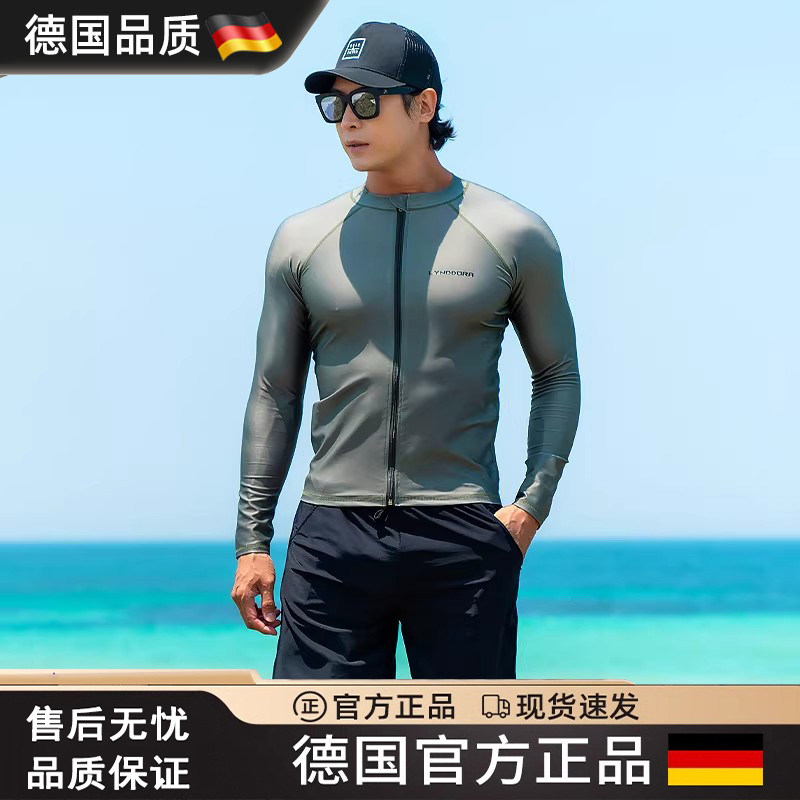 男士防晒速干长袖水母衣潜水套装