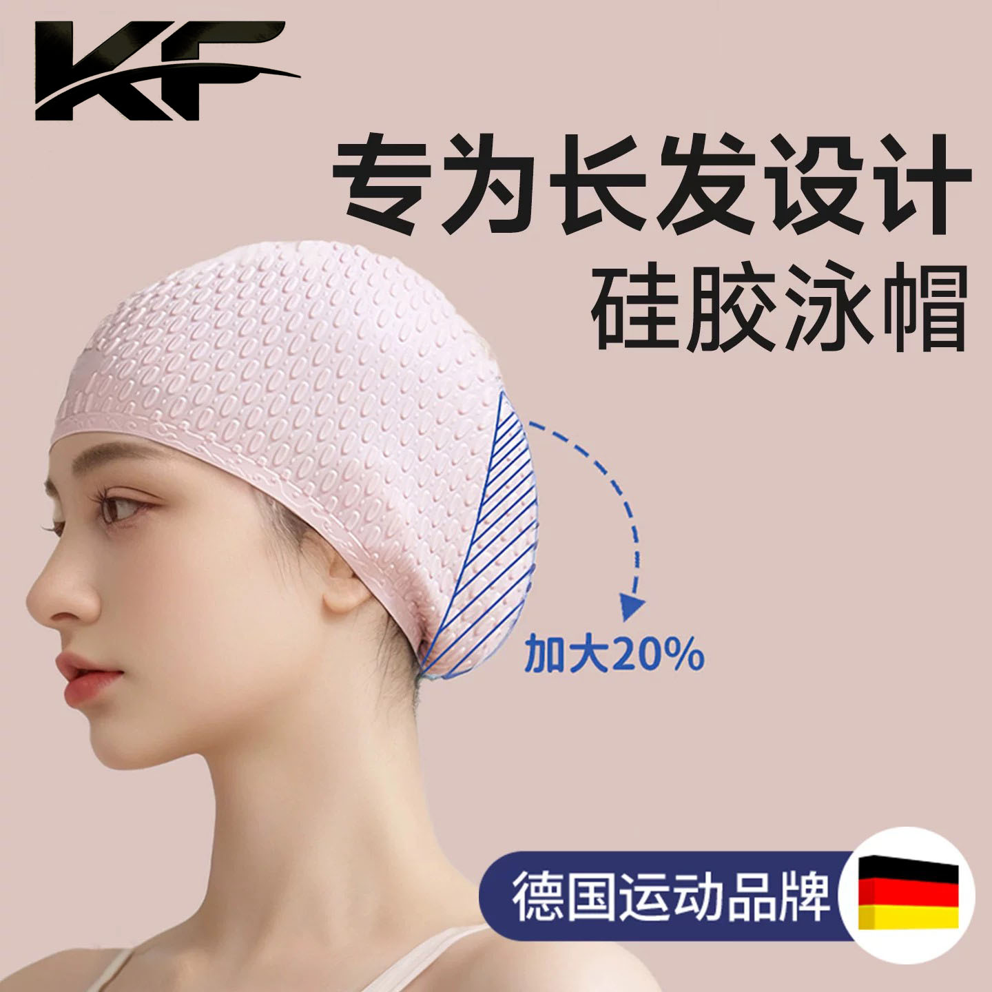女款游泳帽长发防水加大头围泳帽
