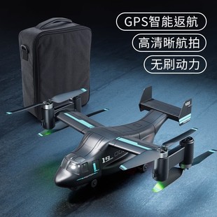 新年礼物儿童遥控飞机无人机鱼鹰直升飞机滑翔电动战斗机益智玩具