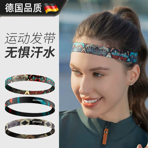 男女夏季跑步运动护额头导汗发带