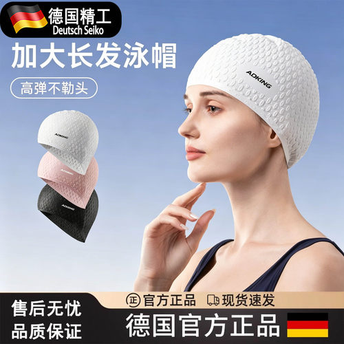 防水硅胶游泳帽子高颜值男款成人