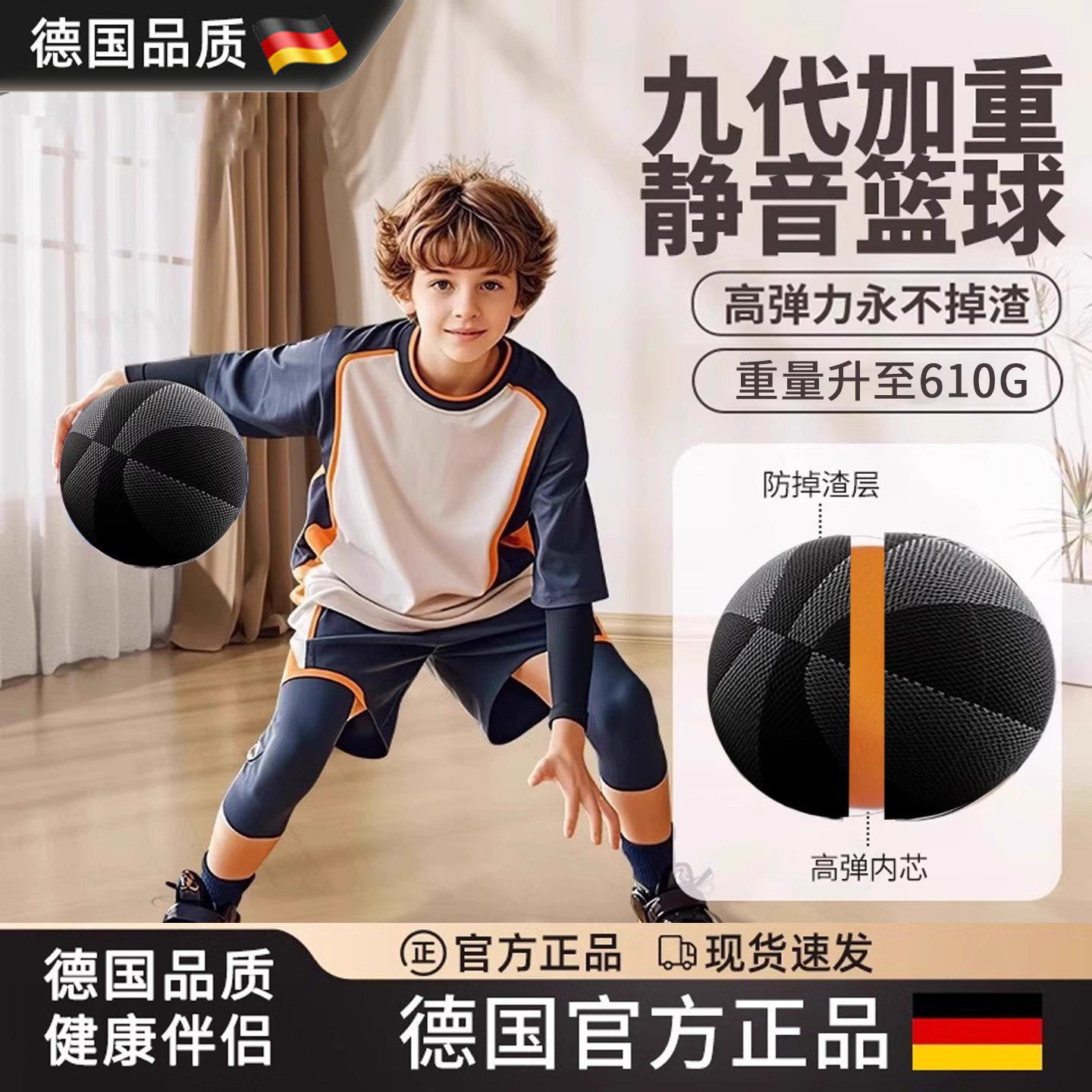 加重超静音高弹力训练不掉渣家用