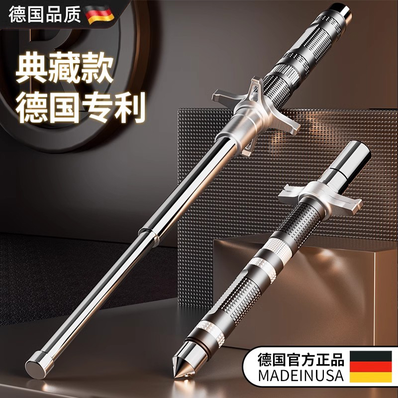 德国合法武器车载用品甩棍防身