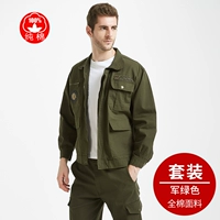 Чистый хлопок [Jun Green H09] набор