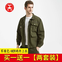 Чистый хлопок [Jun Green H09] Топ [две части]