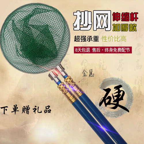 超硬超轻短节玻璃钢抄网杆加厚伸缩杆抄鱼捞鱼网抄一体网兜抄网杆