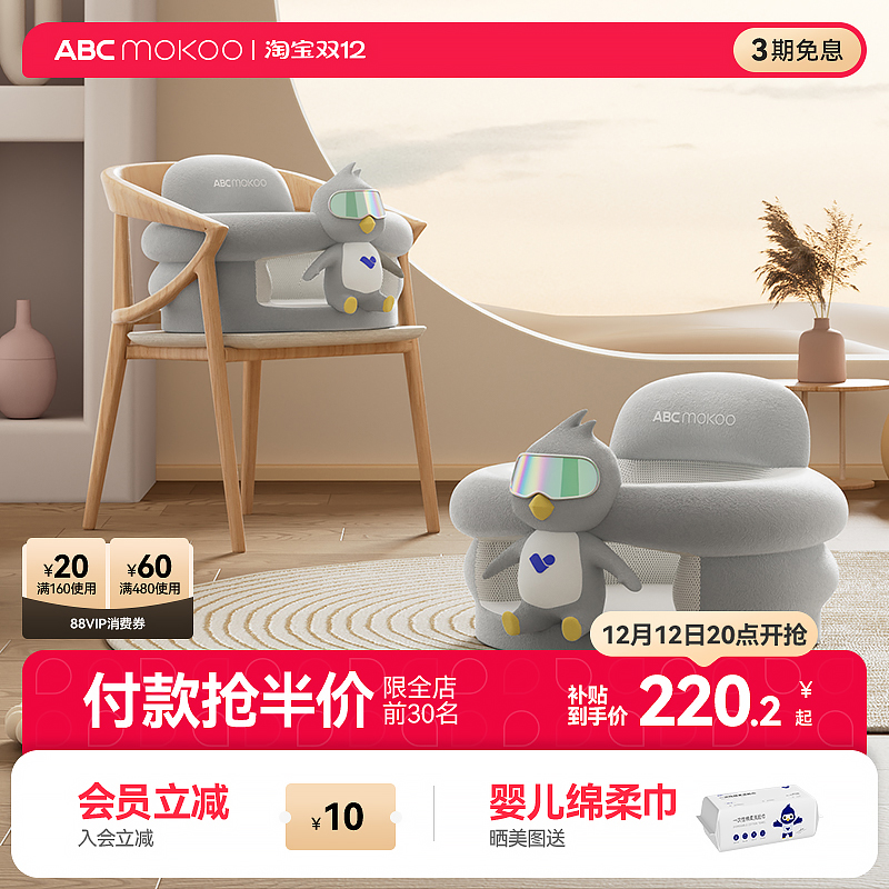 婴儿学坐椅宝宝坐立神器护脊座椅